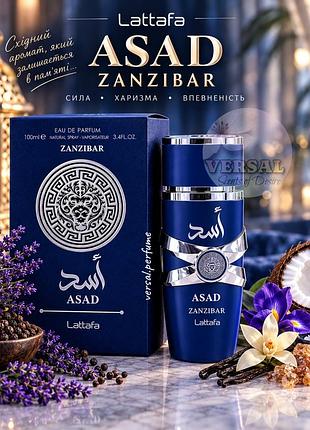 Мужской парфюм asad zanzibar