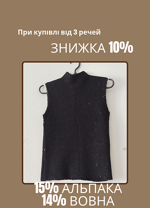 Теплый жилет женский с шерстью