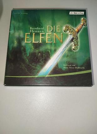 Аудиокнига немецкой Эльфы bernhard hennen - die elfen (6cd) / фэнтези эльфы диск