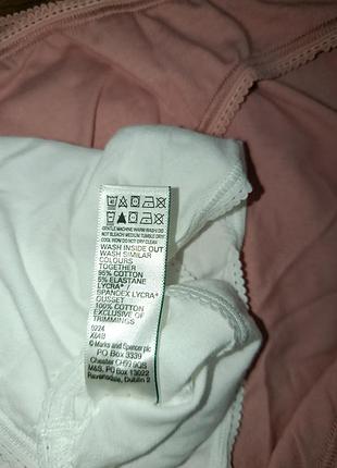 Трусики жіночі mark&spencer 2