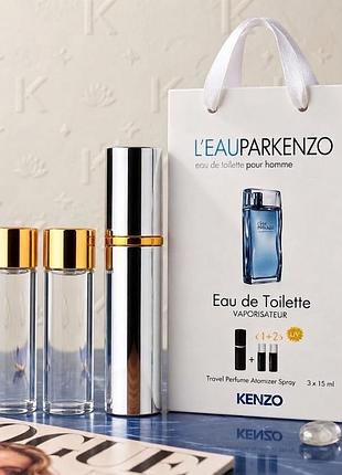 Легендарний чоловічий набір l'eau par kenzo (3х15 мл) у тревел-атомайзері — туалетна вода