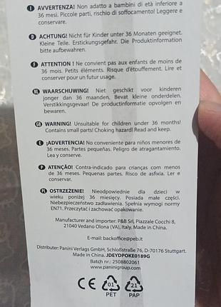 Покемон пикачу pokémon 3