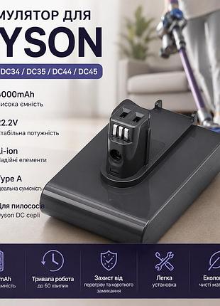 Акумулятор 4000mah 22.2v для dyson dc31 dc34 dc35 dc44 dc45 type a li-ion батарея для пилососа