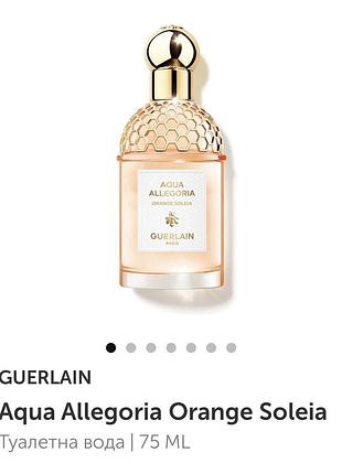 Туалетна вода guerlain aqua allegoria orange soleia