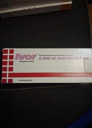 Біологічно активні речовини ivor bemiparin sodium 3.500 iu anti-xa/0.2 ml