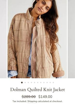Куртка стеганая трикотажная free people раз. 46-48