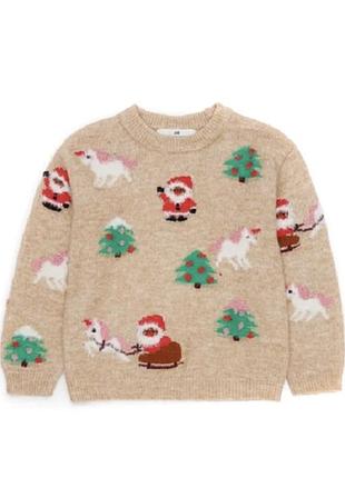 Светр у h&m