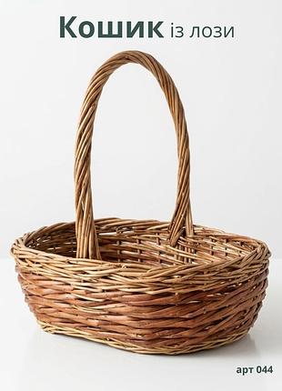 Плетеная корзина из натуральной лозы