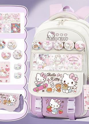 Рюкзак школьный hello kitty хелло китти с аксессуарами фиолетовый
