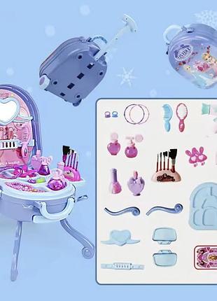 Игровой салон красоты freeze туалетный столик косметика чемодан детский 31 в 1 голубой