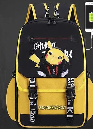 Рюкзак шкільний usb пикачу pikachu 46 см × 30 см × 13 см жовтий, чорний