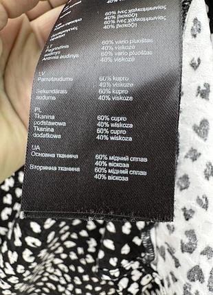 Сорочка maje 9