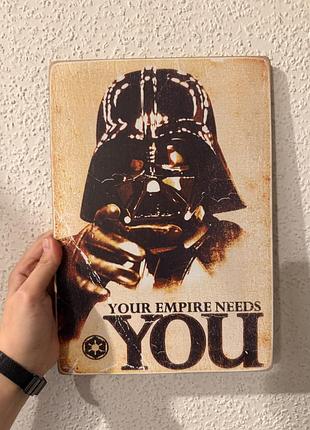 Дерев'яний постер "star wars # 5 you empire needs you"