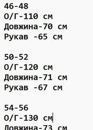 Лонгслів чоловічий лакоста графіт