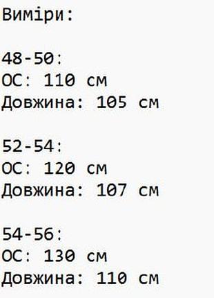 Брюки коттон-стрейч графит