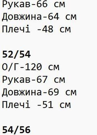 Куртка джинсовая мужская синяя