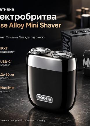 Портативная электробритва yoose alloy mini shaver ipx7, usb-c, 60 мин, магнитная головка, черная
