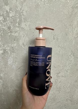 Шампунь unove deep damage repair shampoo для пошкодженого волосся