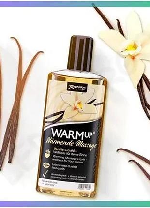 Съедобное массажное масло warmup vanilla 150 мл разогревающее для романтического массажа с ароматом ва sku_tanga_vendorcode_для