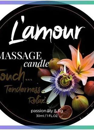 Массажная свеча l'amour passion с фруктово-цветочным ароматом 30 мл для массажа и романтики sku_tanga_vendorcode_для полнолетних