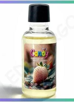Масло массажное candy с ароматом дикая земляника 50 мл для чувственного массажа и ухода за кожей sku_tanga_vendorcode_для