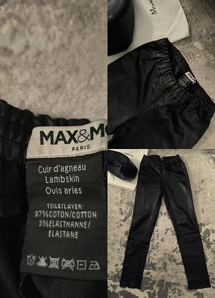 Брюки жіночі max & moi чорні шкіряні xs-s лінія max mara