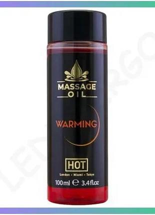 Согревающее массажное масло hot massage oil warming 100 мл для массажа и релаксации sku_tanga_vendorcode_для полнолетних