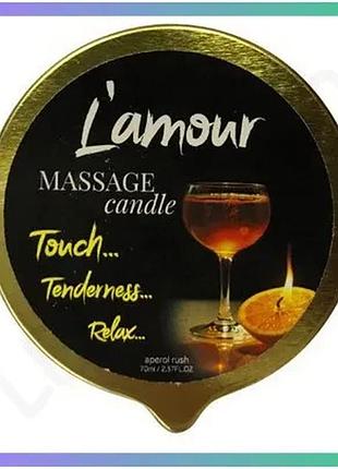 Масажна свічка l'amour iris amber milk 70 мл золота для романтичних вечорів і релаксації ароматична св sku_tanga_vendorcode_для
