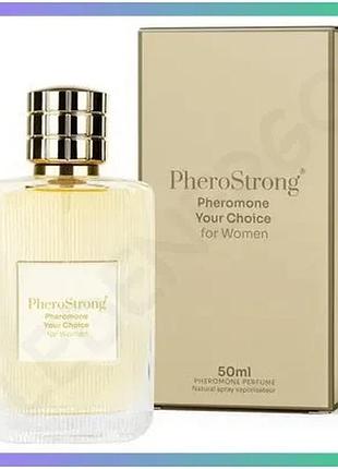 Парфюмы женские pherostrong your choice с феромонами 50 мл аромат фруктовый цветочный древесный для ув sku_tanga_vendorcode_для