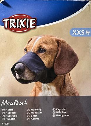 Намордник trixie нейлоновий xxs