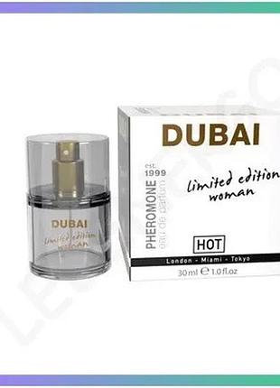 Туалетная вода для женщин hot dubai limited edition с феромонами 30 мл аромат для повышения сексуально sku_tanga_vendorcode_для