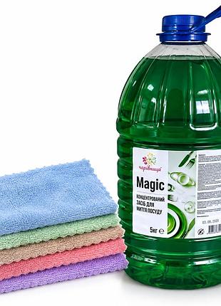 Концентрат для миття посуду magic 5 кг + набір серветок з мікрофібри 30×30 см, засіб для кухні та прибирання