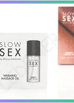 Съедобное разогревающее массажное масло slow sex bijoux indiscrets 2 мл для массажа и интимных игр sku_tanga_vendorcode_для