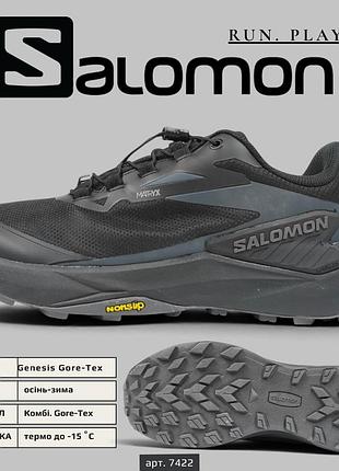 Мужские кроссовки salomon genesis gore-tex black