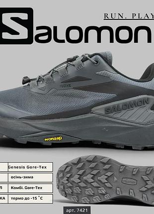 Мужские кроссовки salomon genesis gore-tex grey
