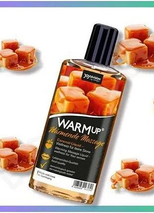 Согревающее съедобное масло для массажа warmup caramel 150 мл аромат карамели для интимной близости sku_tanga_vendorcode_для