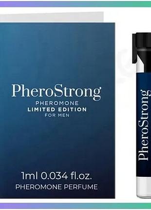 Духи pherostrong limited edition для мужчин 1 мл парфюм с ароматом фруктов и древесных нот sku_tanga_vendorcode_для полнолетних
