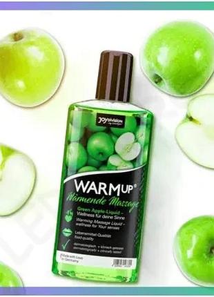 Їстівна масажна олія з розігріваючим ефектом warmup green apple 150 мл для чуттєвого масажу з ароматом sku_tanga_vendorcode_для