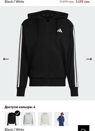 Олімпійка чоловіча adidas чорна 2
