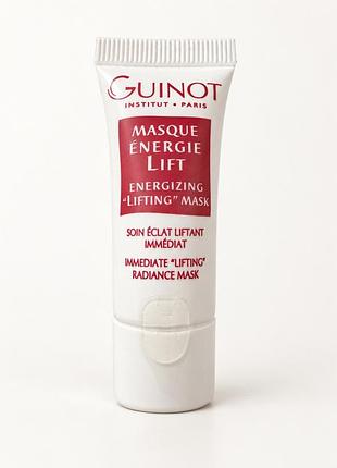 Guinot masque energie lift ліфтинг-маска, пробник 4,9 мл