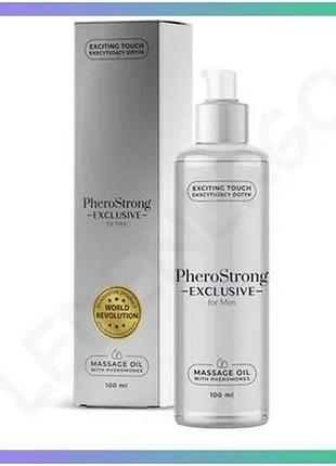 Массажное масло с феромонами pherostrong exclusive 100 мл для мужчин возбуждающее масло для массажа sku_tanga_vendorcode_для