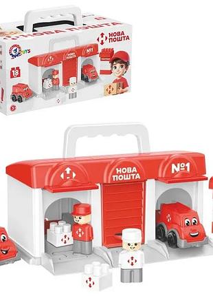 Игровой набор новая почта technok станция доставки с машинками и фигурками 18 эл