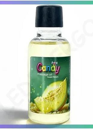 Масло массажное candy с ароматом дыня 50 мл для чувственного массажа увлажняющее масло для тела sku_tanga_vendorcode_для