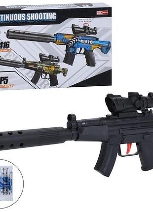 Детский водяной автомат mp5 style 37 см с гидрогелевыми шариками