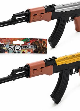 Детский автомат cyma cross fire 55 см со стрельбой пластиковыми шариками