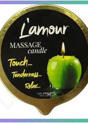 Массажная свеча l'amour juicy apple 70 мл золотая для интимного массажа ароматическая свеча sku_tanga_vendorcode_для полнолетних