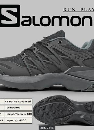 Чоловічі кросівки salomon xt pu,re advanced gtx black