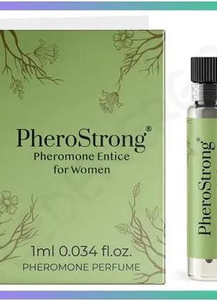 Духи з феромонами pherostrong sentice для жінок 1 мл аромат для залучення уваги чоловіків парфуми для sku_tanga_vendorcode_для
