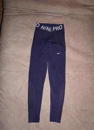 Женские лосины леггинсы nike pro