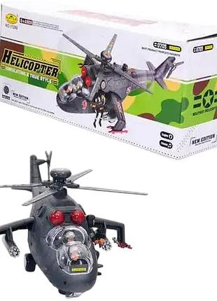 Военный вертолет helicopter с подсветкой и звуковыми эффектами для детей 3+